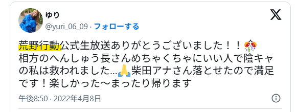 荒野行動が好き