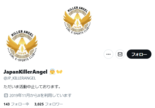 Japan Killer Angel「PUBG部門」にも参加