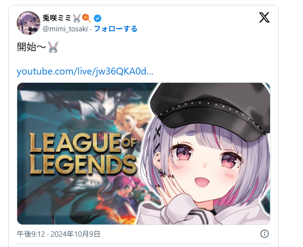 好きなゲームが同じ