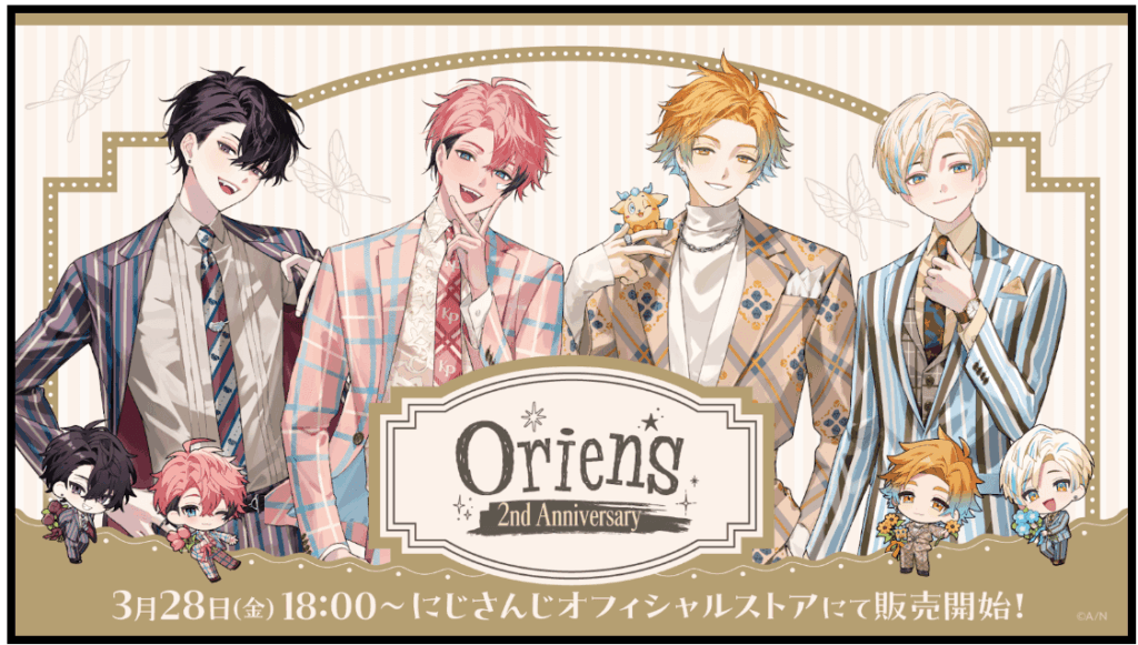 Oriensのメンバー