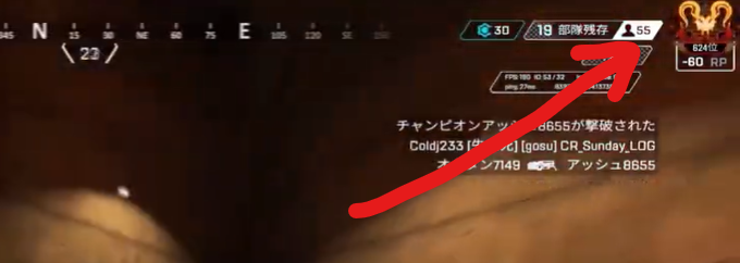 ランクはプレデター