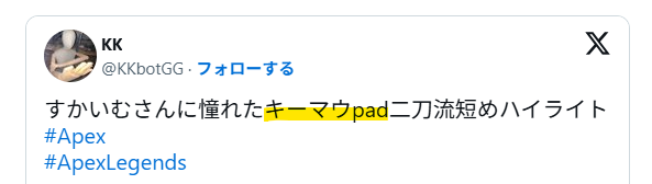 キーマウpad