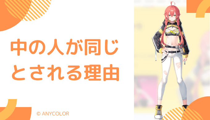 獅子堂あかりの前世がなえじとされる6つの理由