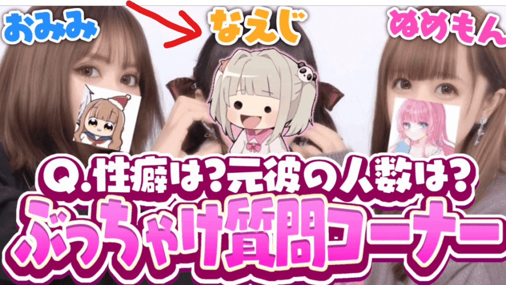 獅子堂あかりの中の人の顔バレに近い写真