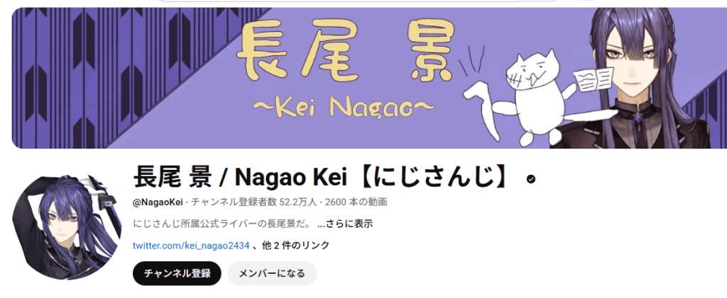 プロフィール表