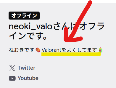 Valorantが好き