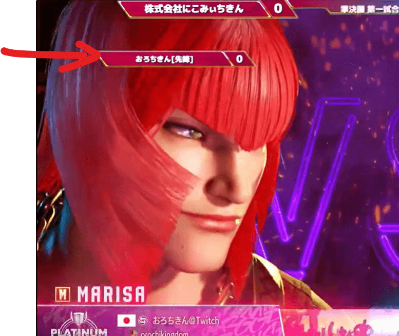 マリーザを使用