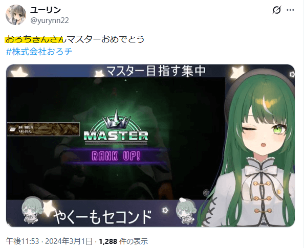 おろちきんはスト6のマスター