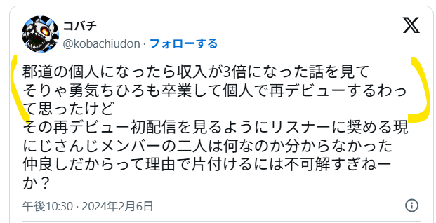 収入アップを求めて転生