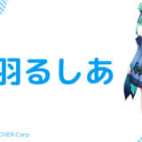 顔写真12枚_潤羽るしあの中の人(前世)は"みけ猫＠泥"！顔バレ,年齢,本名や結婚歴まとめ