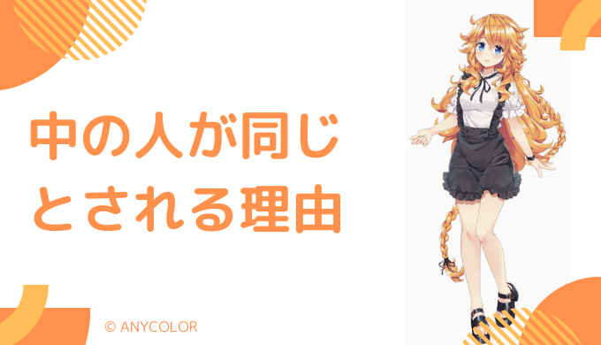 御伽原江良の転生先が「へっぽこばぶ太郎」という3つの理由