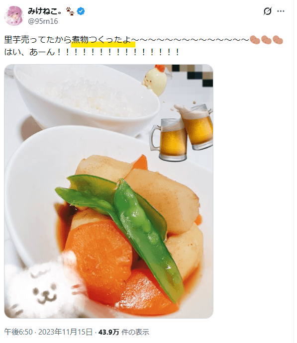 煮物料理