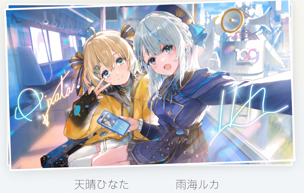 WeatherPlanetのメンバー