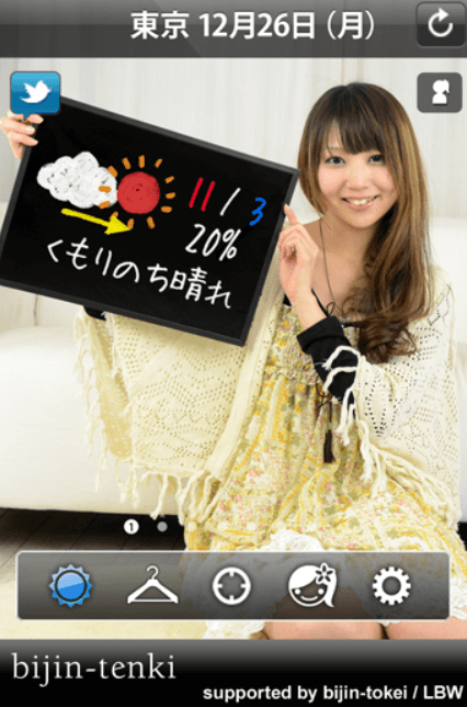 潤羽るしあの中の人の素顔バレ写真