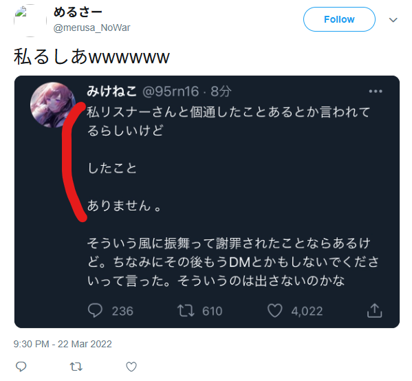 私るしあ」と縦読みできる投稿