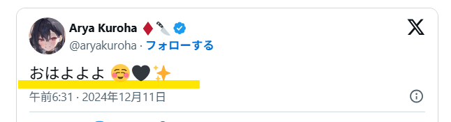 英語とフランス語を話せ、日本語は勉強中