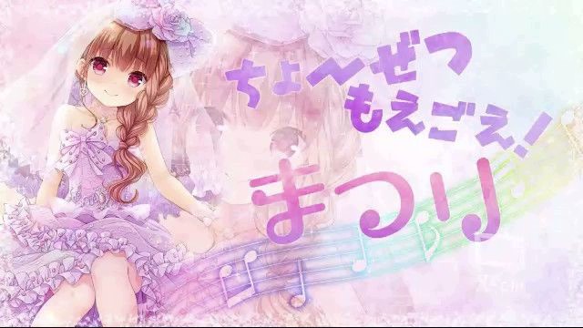 愛繋璃のアイコン