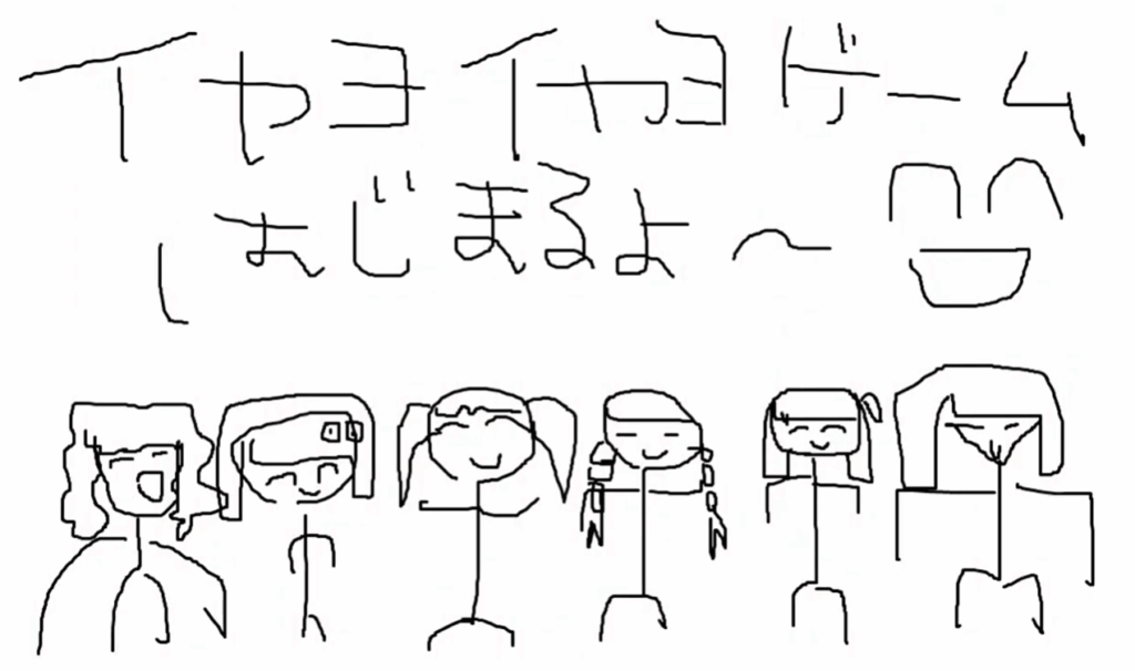 愛繋璃の書いた字