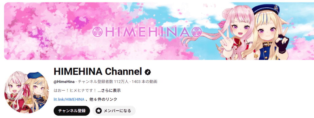 田中ヒメと鈴木ヒナの中の人は前世から仲良しだった！