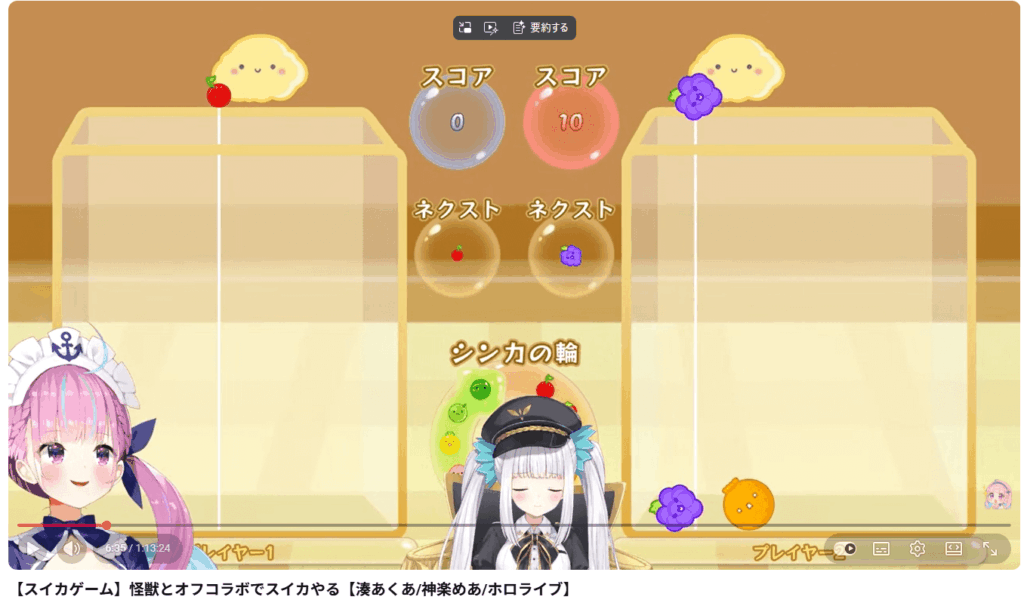 湊あくあと仲が良い