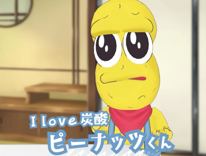 ピーナッツくん(兄ぽこ)との関係|実の兄妹で活動