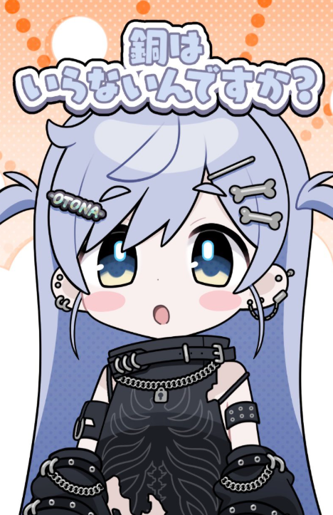 夜乃くろむのアニメ切り抜き