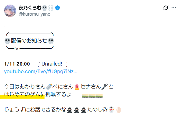 「ゲーム」を「ゲム」と言う