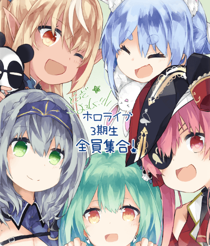 不知火フレアさんが描いたイラスト