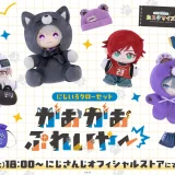 にじいろクローゼットがおがおぷれいやーグッズ発売