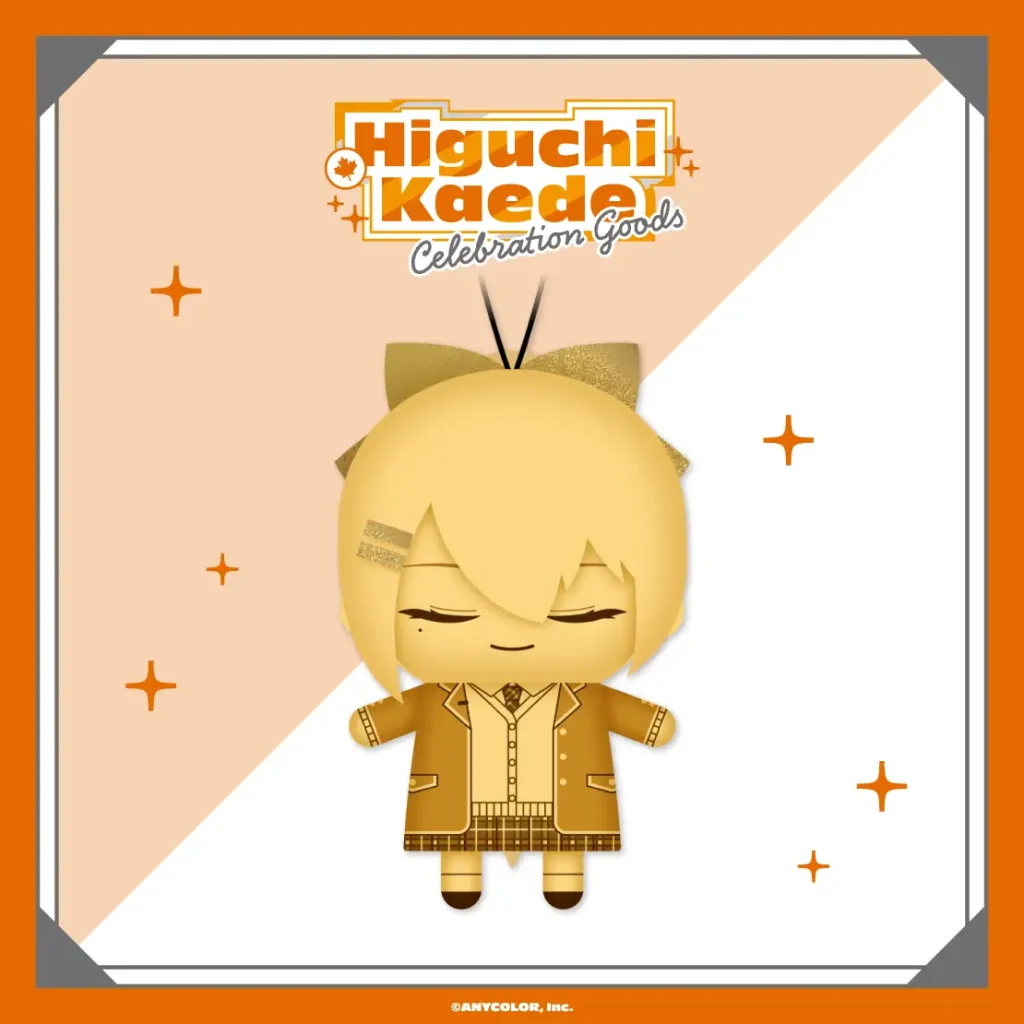 金のにじぱぺっと