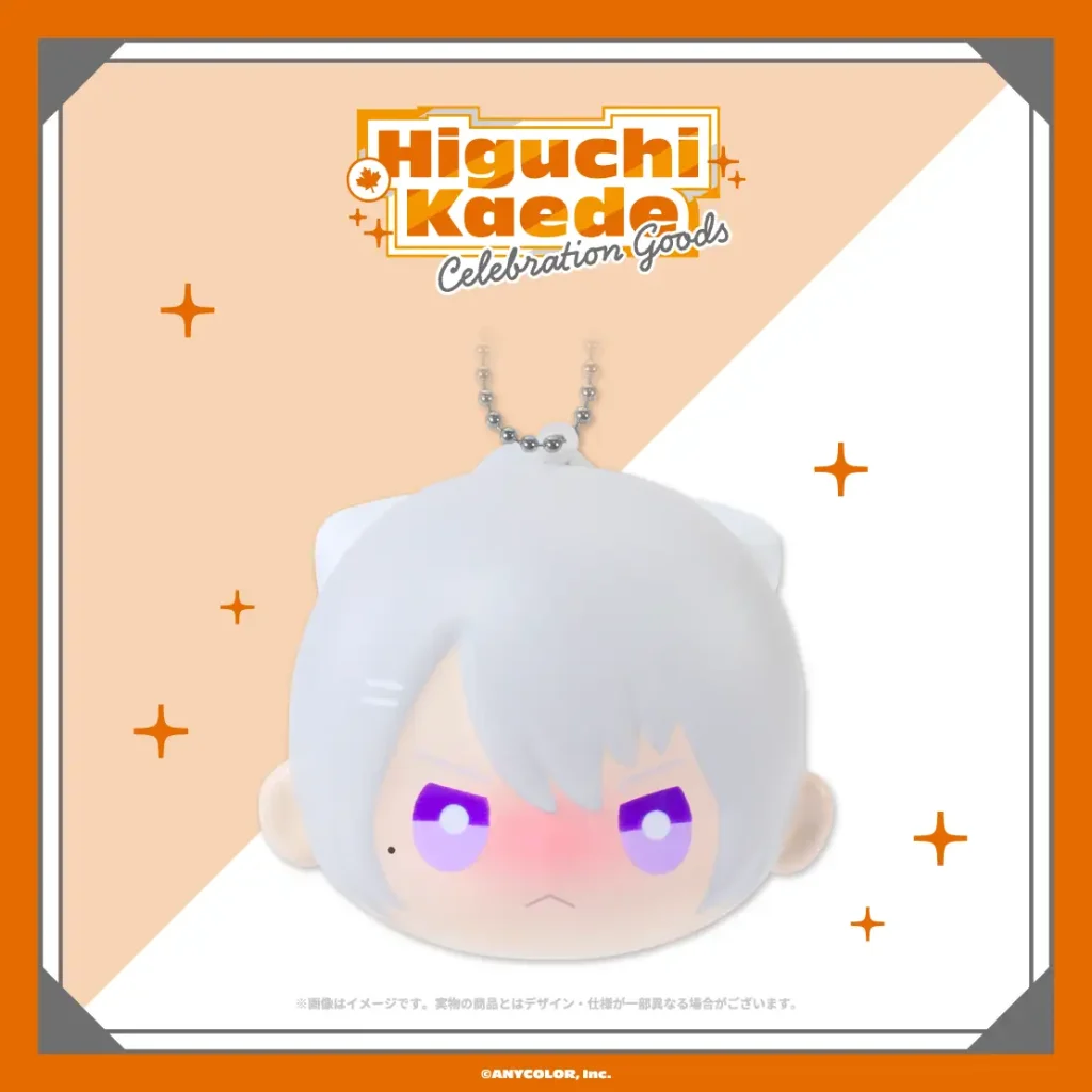 スクイーズマスコット