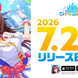 hololive Dreamsが7月23日にリリース決定!ホロライブ初の公式スマホゲーム