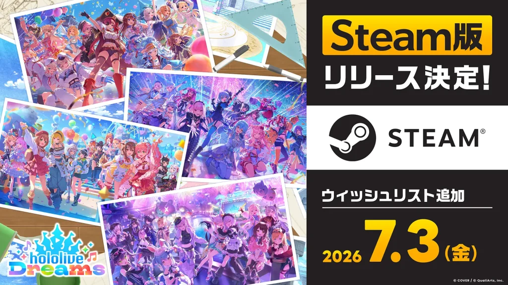 Steam版のリリースも決定、スマートフォン版との同期にも対応