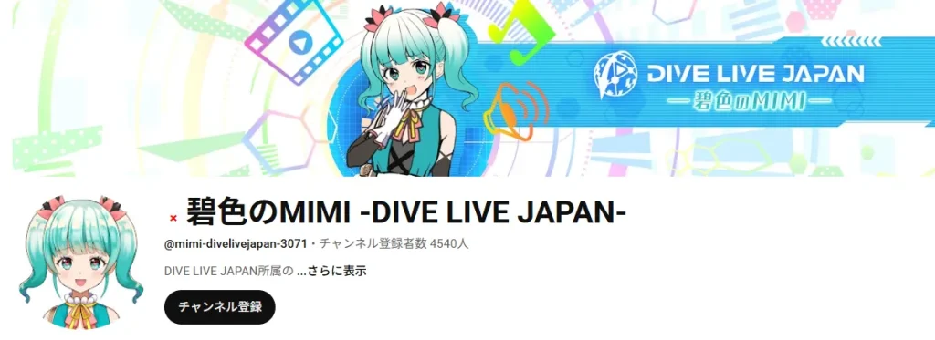 Gカップ！宝鐘マリンの中の人(前世)はみかりん！顔バレ,年齢,結婚の