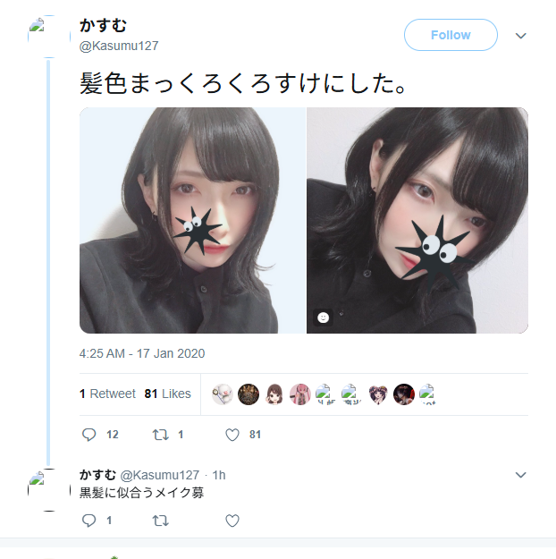 2020年の顔写真_黒髪